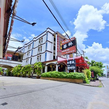 Hua Lin Inn Chiang Mai Extérieur photo